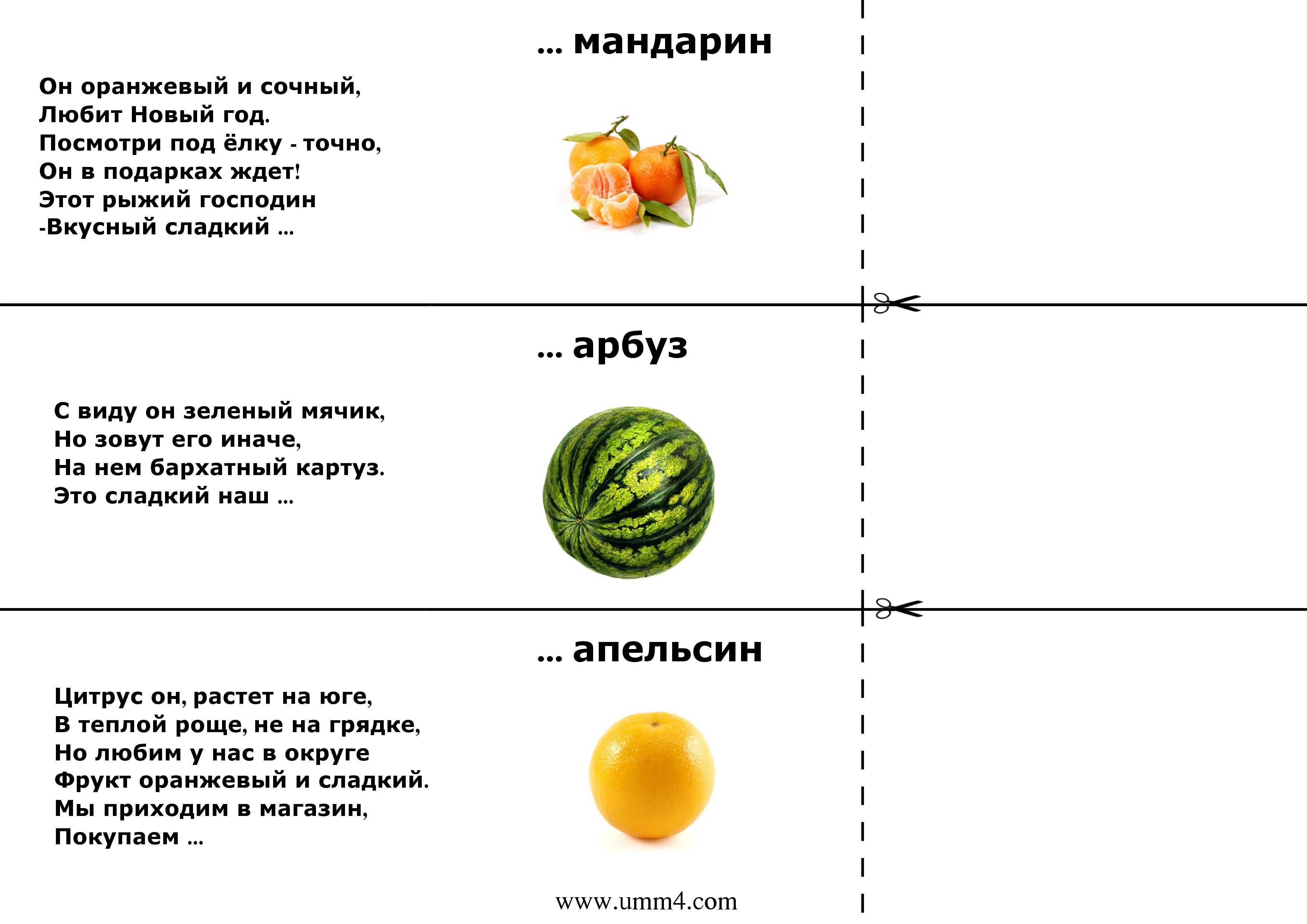 Загадки детям — по возрасту