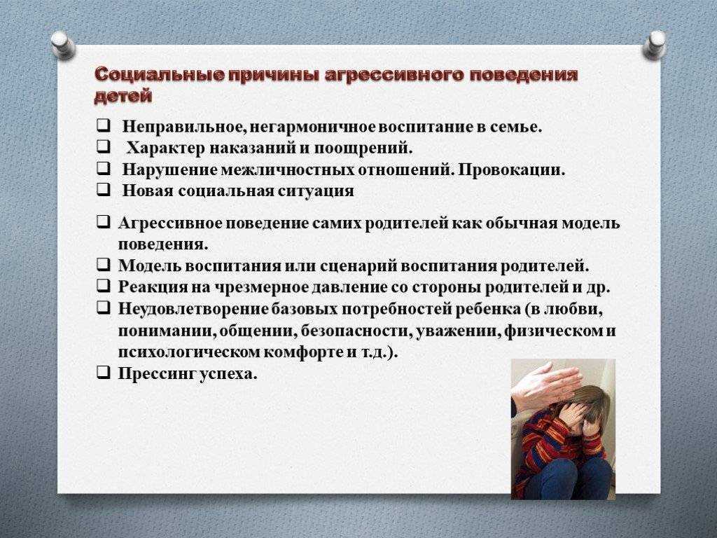 Кризис 5 лет у ребенка: что делать родителям? - статьи о развитии детей