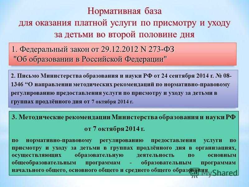 Возрастные группы в детском саду по годам по фгос