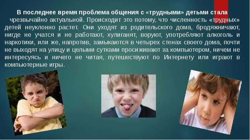 История мальчика, который не говорил до 5 лет, но пошел в обычную школу