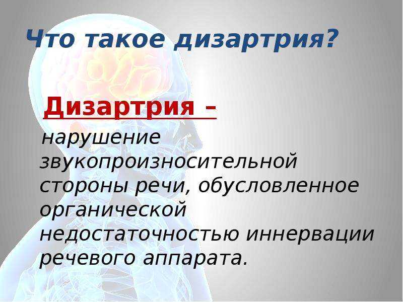 Дизартрия. упражнения для развития речевого дыхания. за советом к логопеду. детский портал солнышко solnet.ee