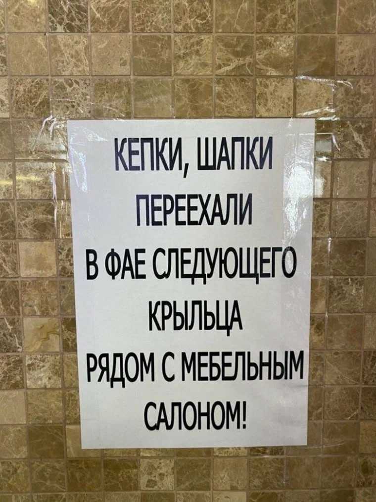 Урок 4: правописание приставок - 100urokov.ru