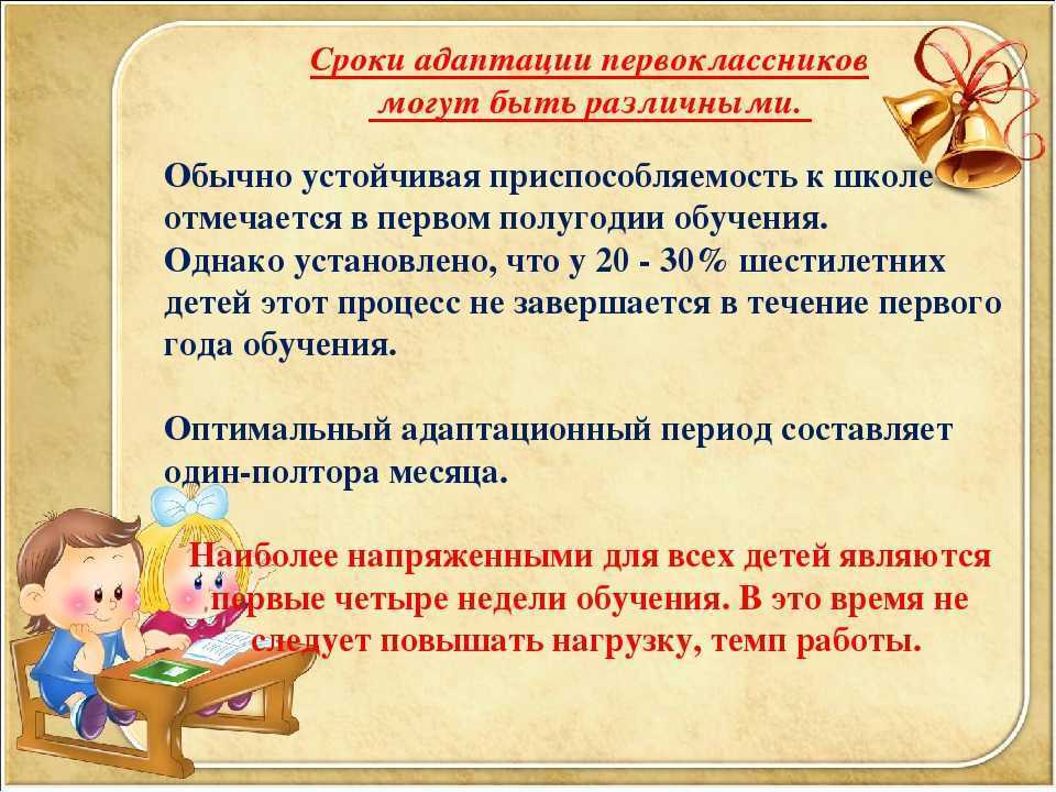 Будет ли ребенок хорошо учиться в школе?   | материнство - беременность, роды, питание, воспитание