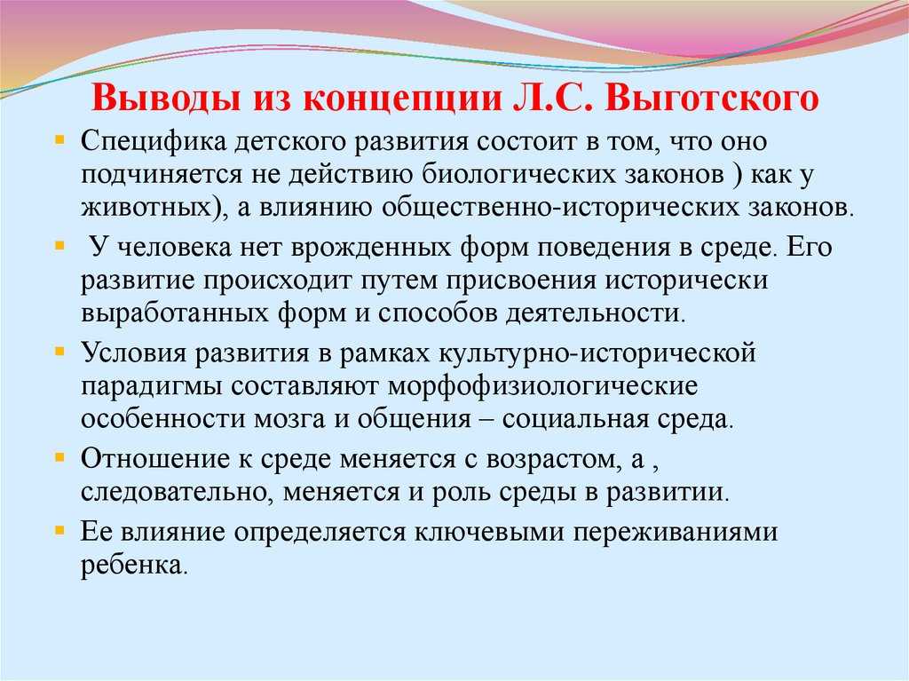 Развитие речи у детей