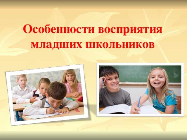 Взаимосвязь стиля семейного воспитания и успеваемости подростков