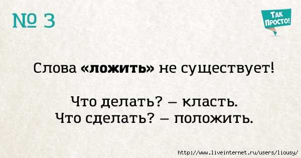 Самые грубые ошибки русского языка - errorsguru.ru - удалённая помощь с техникой