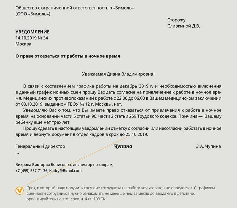 Какие документы нужно переоформить после смены фамилии?