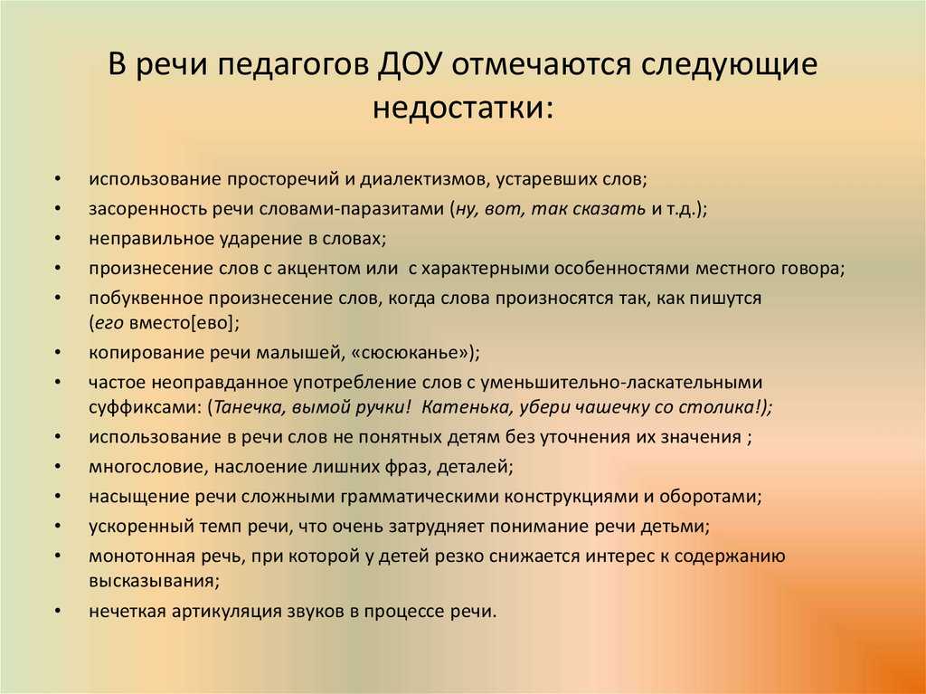 Дислексия: определение, причины, симптомы и лечение | блог 4brain