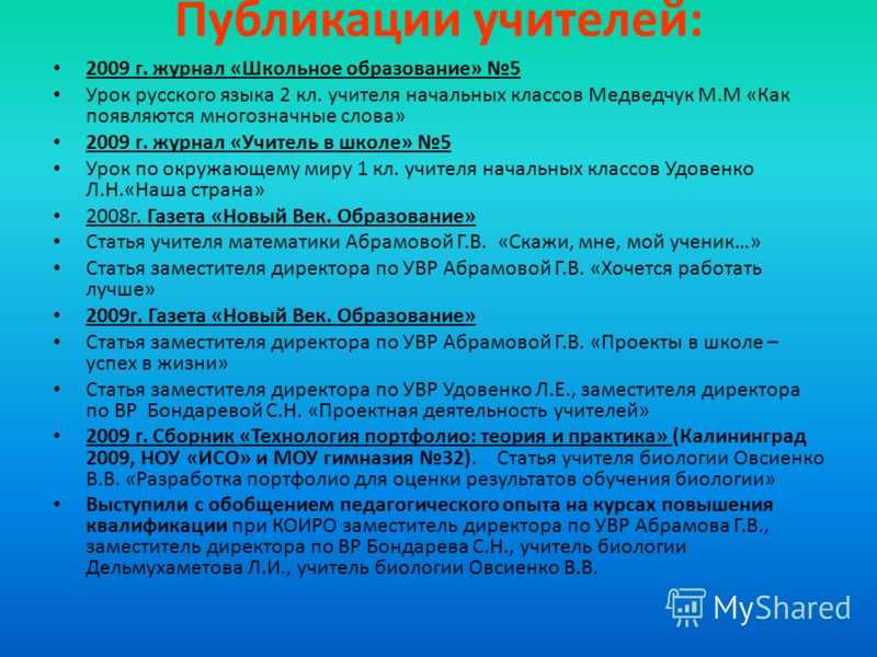 Загадки про домашние предметы ⏰ для детей с ответами