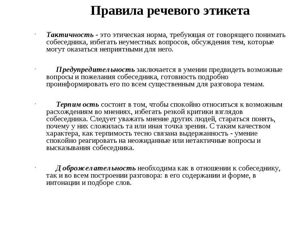 20 секретов развития красивой грамотной речи | блог 4brain