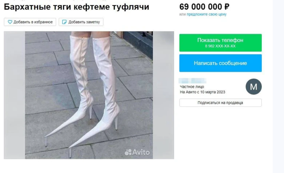 Тяги, флорк и другие: словарь первой половины 2023 года