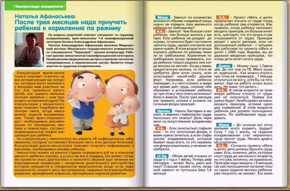 Грудничок сосет палец: почему и как отучить?