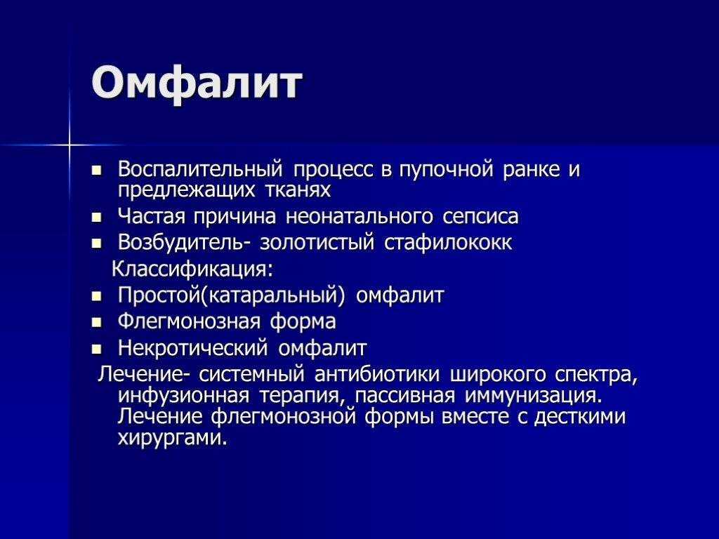 Как почистить пупок: 6 шагов (с иллюстрациями)