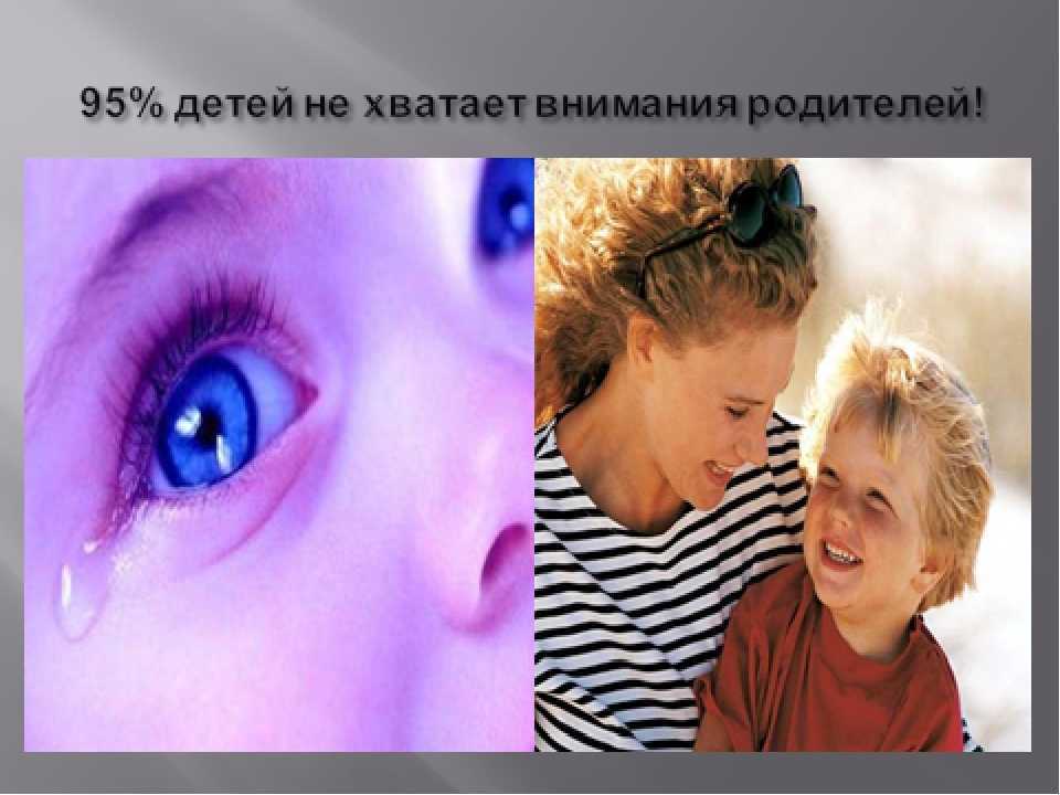 Случается такое что некоторые детки требуют особого внимания Это может быть связано с серьёзными проблемами со здоровьем