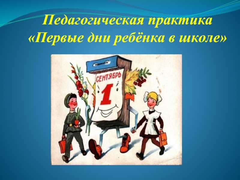 Гид по дислексии