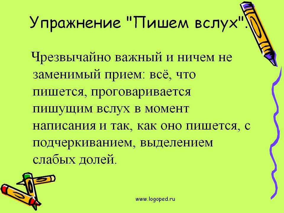 Тупость или расстройство обучения? что такое дислексия и дисграфия