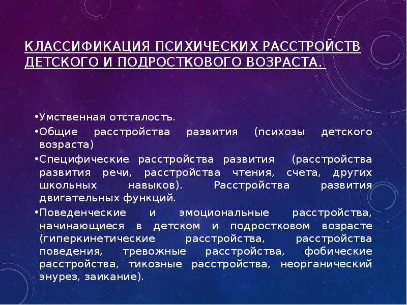 Дизартрия у детей в 2-4 года: что это, признаки и лечение