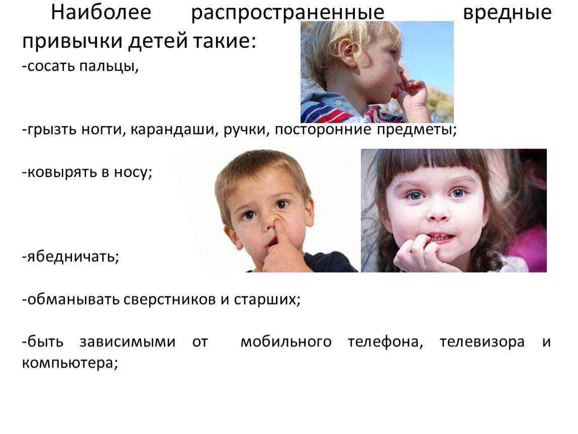 Онихофагия: причины развития и лечение вредной привычки