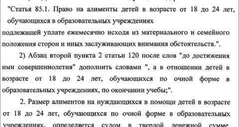 Всё об отсрочке от армии по учебе в 2022 году