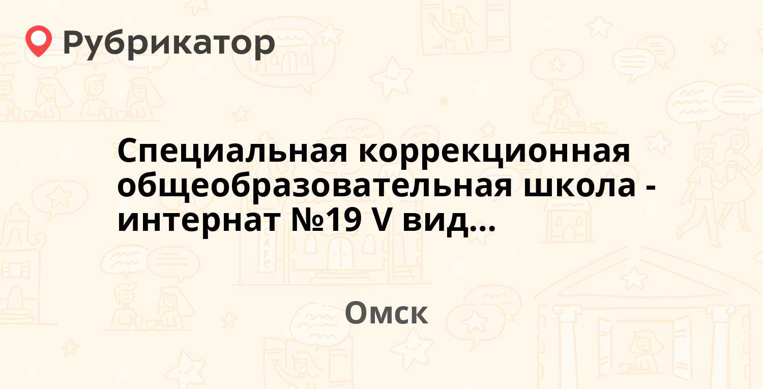 Дисграфия у младших школьников: что это, причины дисграфии и методы ее профилактики, коррекция