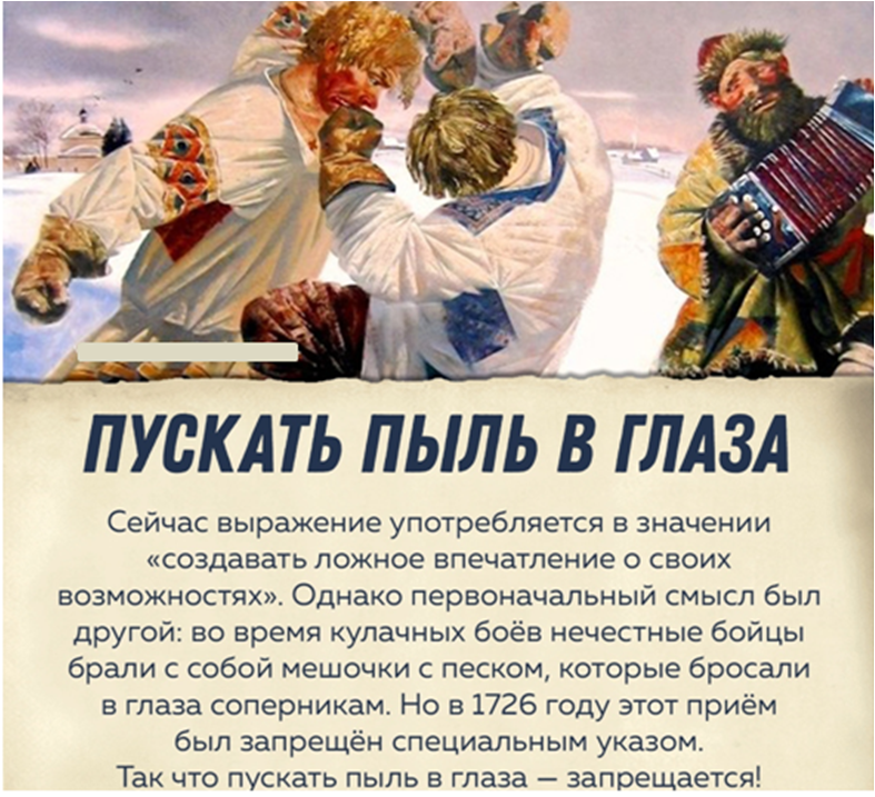 Что такое без обиняков. что означает выражение "говорить обиняками"? как использовать в речи