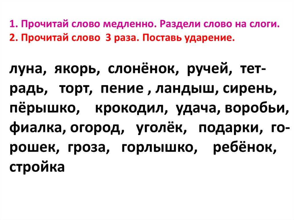 "толика"
