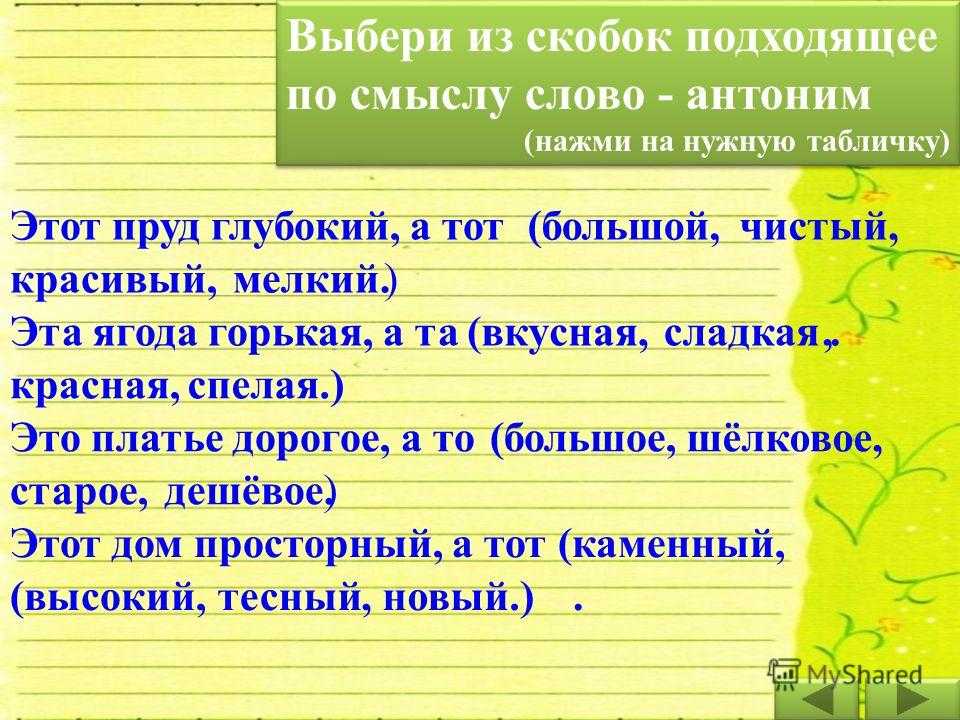 Дилемма или дилемма: разбираемся в тонкостях правильного написания