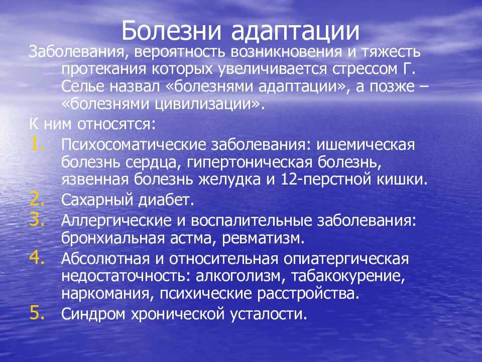 Распространенные нарушения поведения у детей. симптомы и лечение поведенческих расстройств у детей