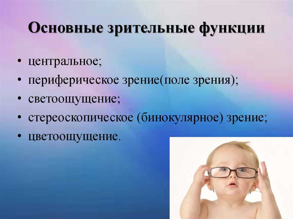 Когда у новорожденного меняется цвет глаз