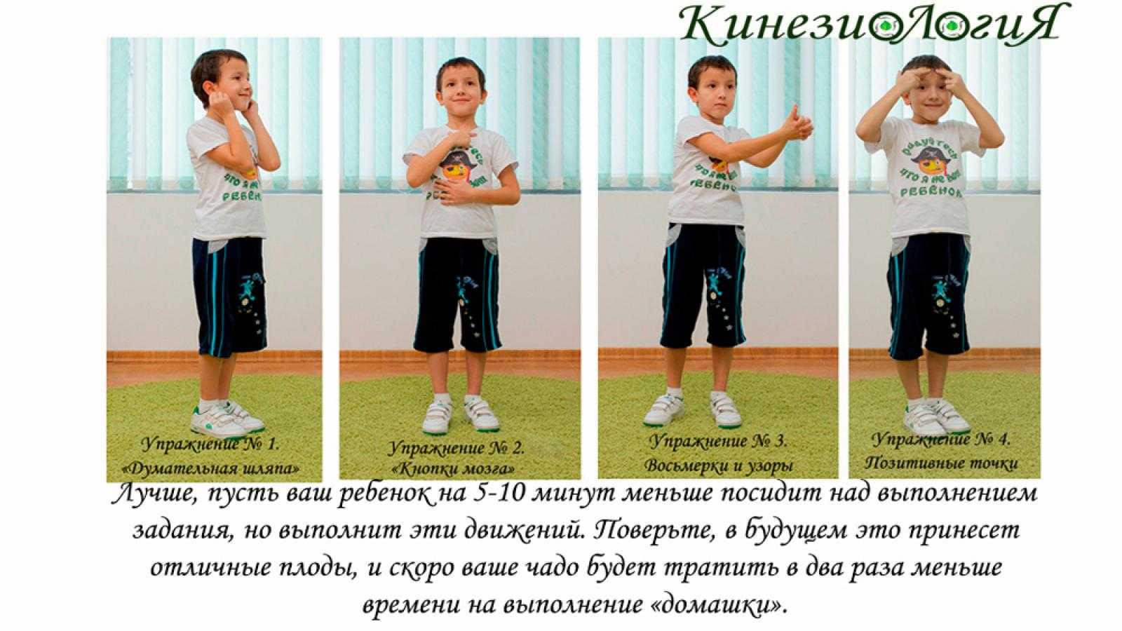 Зарядка для мозга: 5 упражнений нейрогимнастики