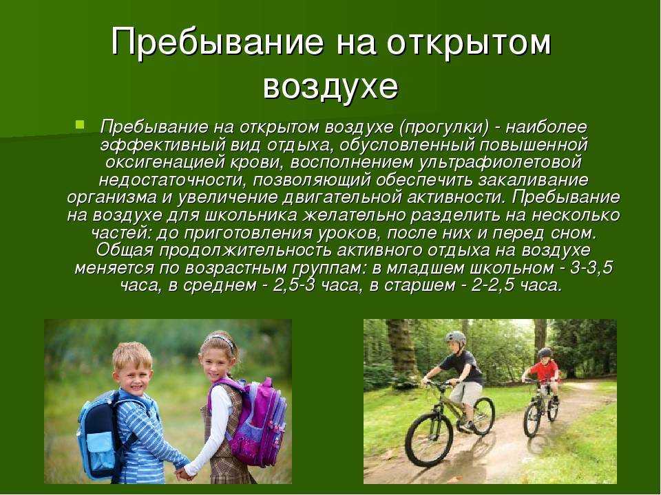Семинар-практикум для педагогов “роль двигательной активности на здоровье ребенка” добрынина елена васильевна