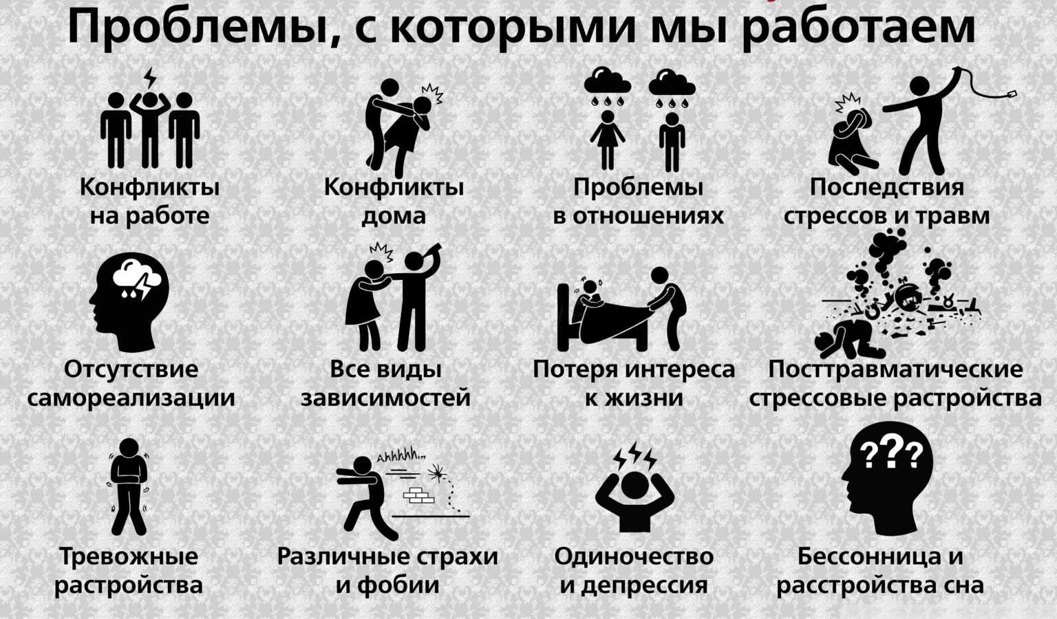 Как поддержать человека в трудную минуту и помочь ему не сломаться