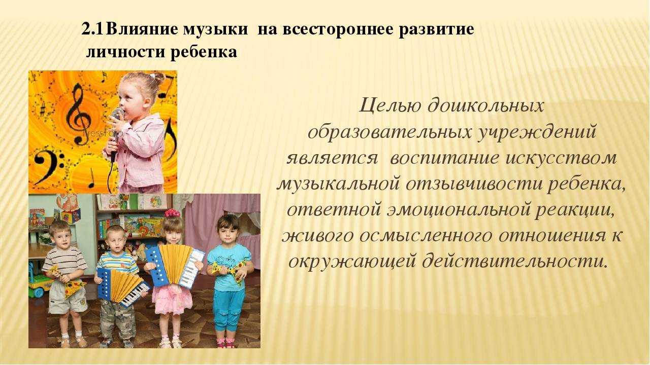 Всестороннее развитие ребёнка: советы родителям