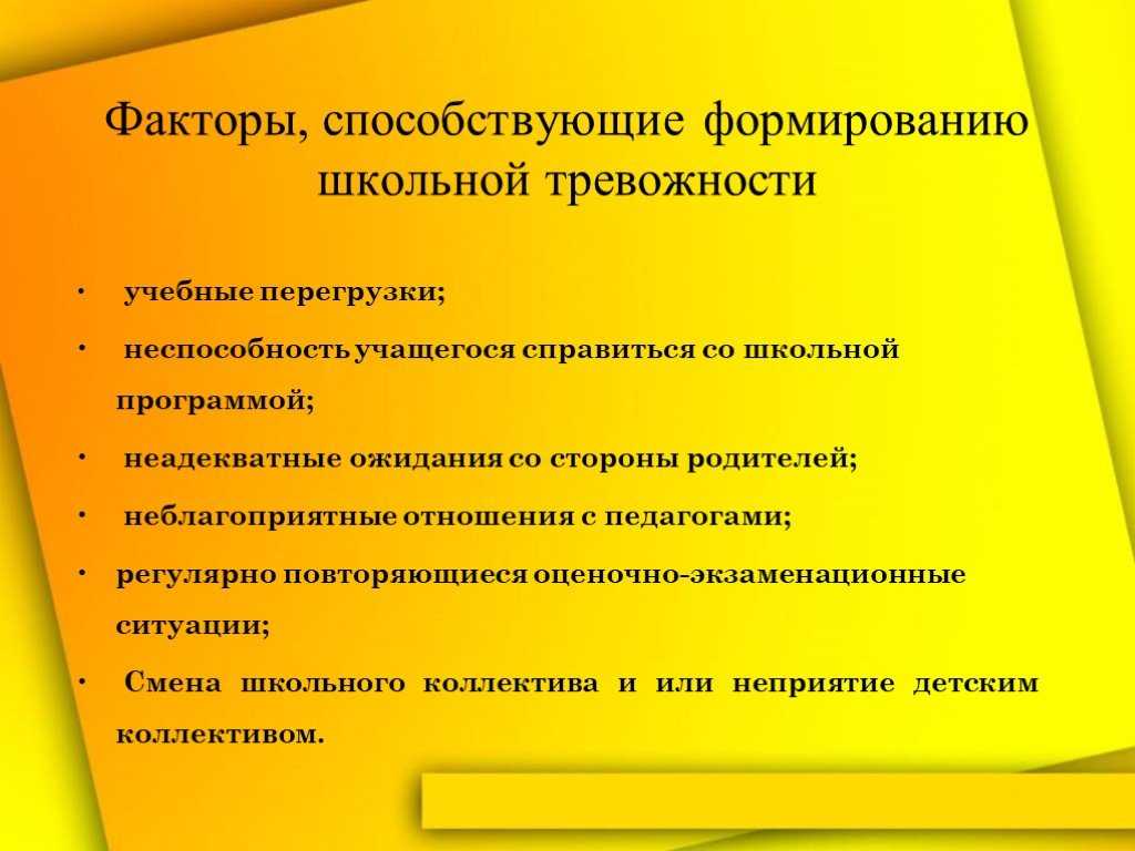 Как преодолеть рассеянность и невнимательность у ребёнка