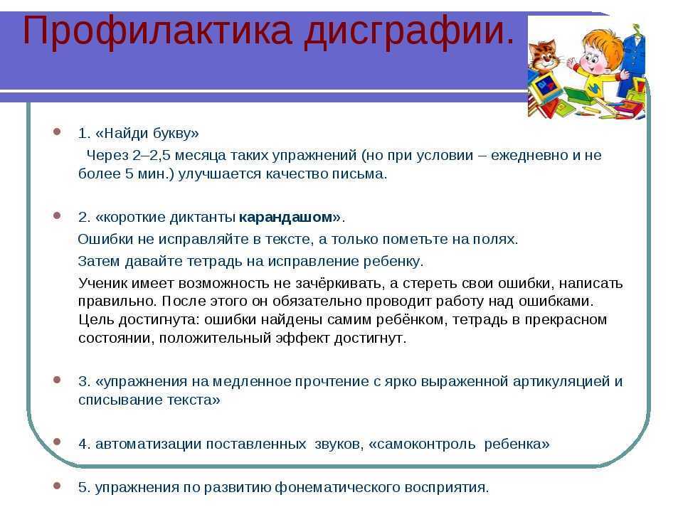 «витрина» или «ветрина» - как правильно пишется слово?