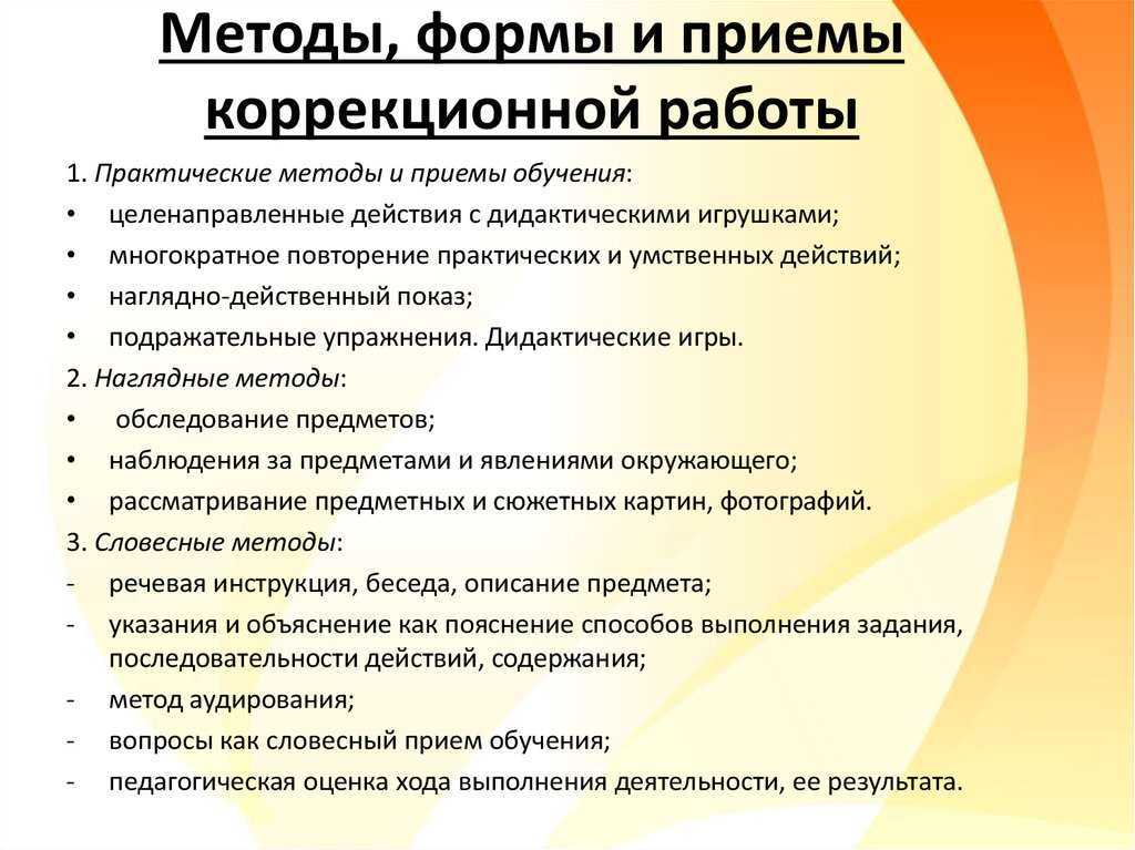 ﻿нарушения поведения у детей и подростков