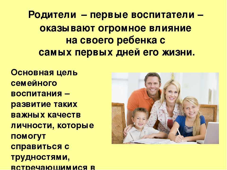 Единственный ребенок: плюсы и минусы