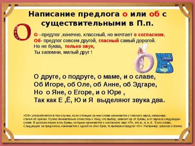Слитно или раздельно: "иметь в виду" или " иметь ввиду"