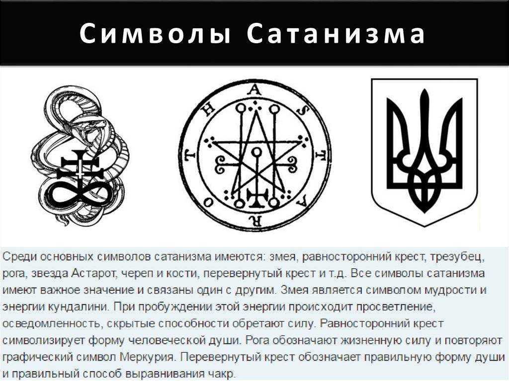 Что означает манна в библии?  значение символа и знака