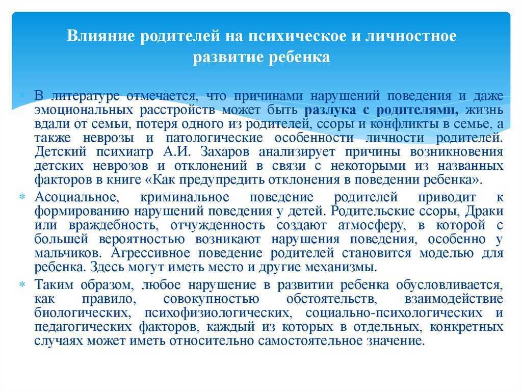 Как сохранять спокойствие, когда родители кричат на вас