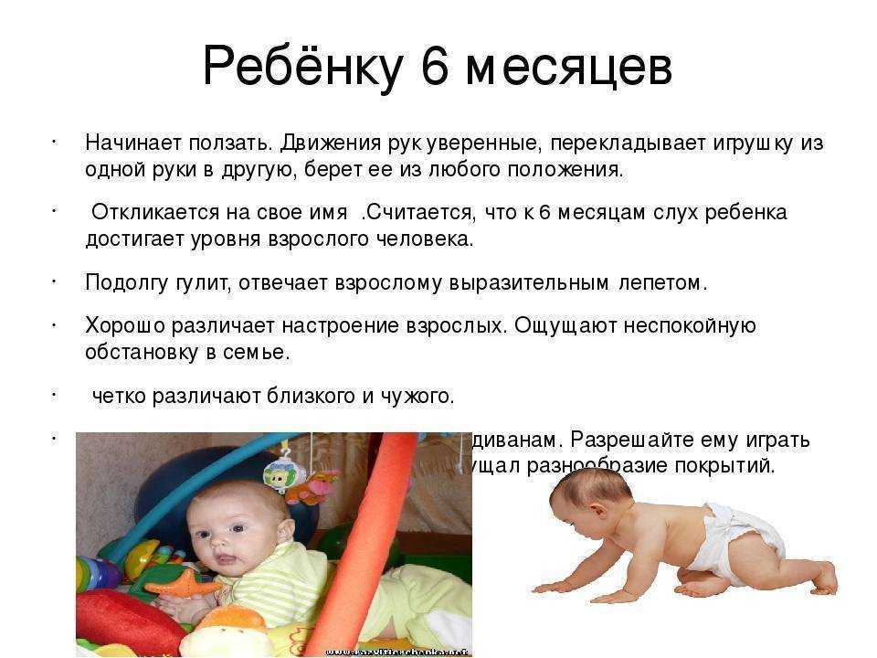 Как научить ребенка сидеть