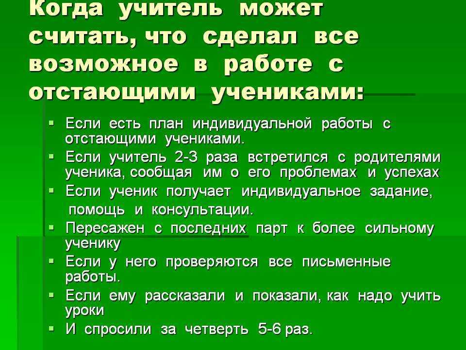 Путин предложил ограничить число детей мигрантов в одном классе. почему эта идея не так хороша, как кажется?
