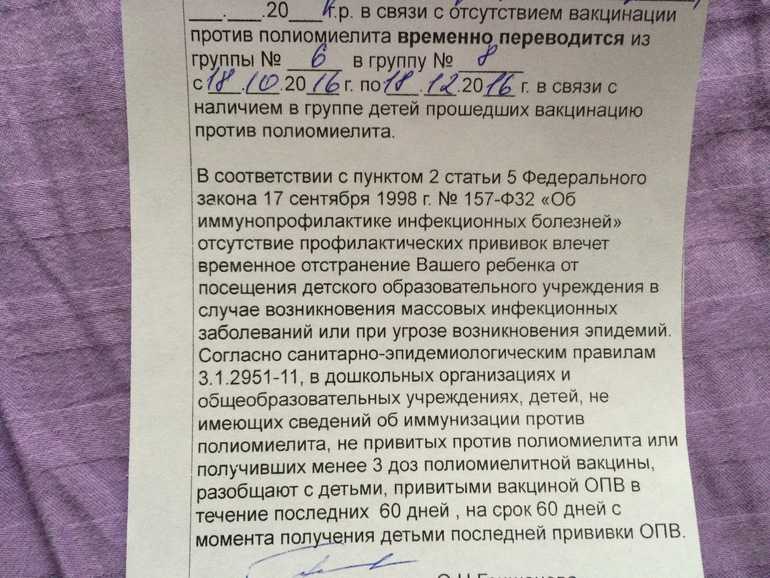 Карантин в детском саду: можно ли родителям не ходить на работу?