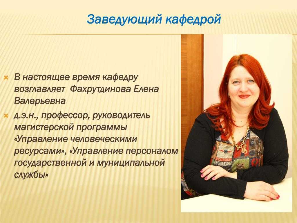 Правописание сложных слов (правило, примеры)
