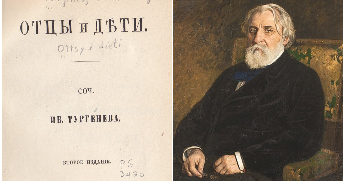 Готовимся к эссе по роману и.с.тургенева «отцы и дети»
