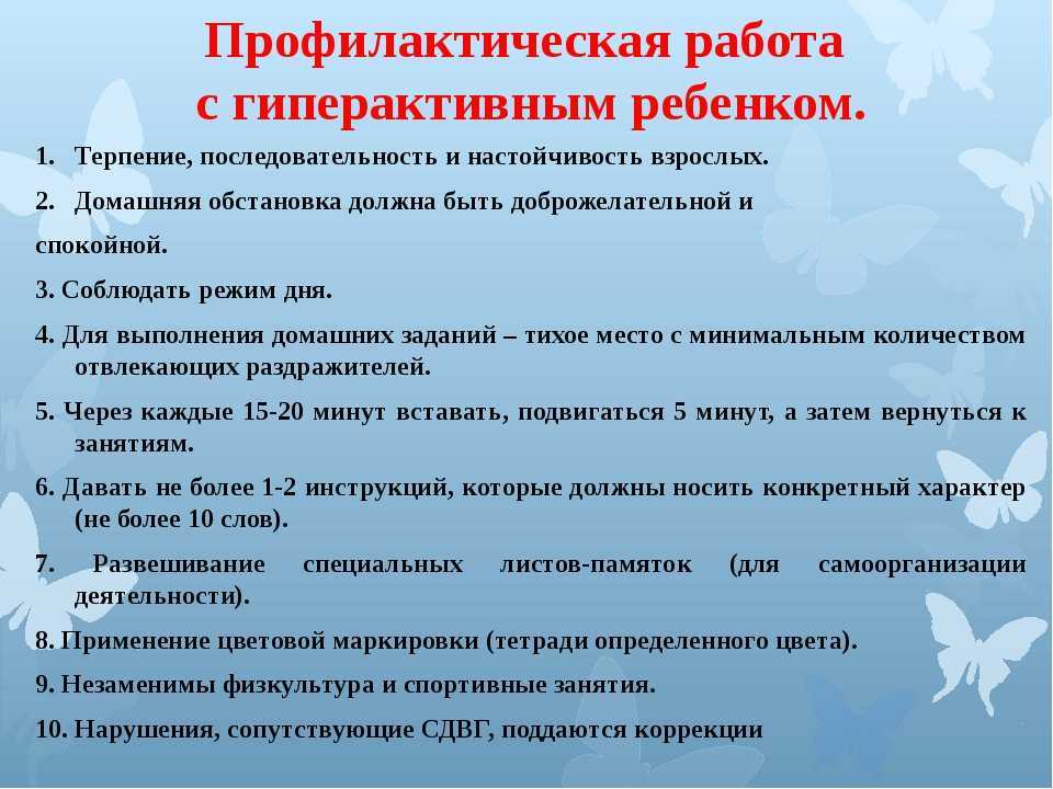 Нарушения речи у детей: взгляд врача, научный подход