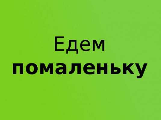 Егэ. русский язык. задание 14. трудные случаи правописания наречий.