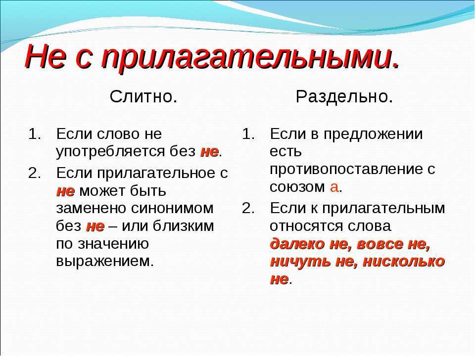 «не к спеху» или «ни к спеху»: как правильно?