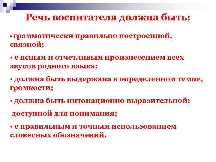 «сказка как средство речевого развития детей младшего дошкольного возраста»