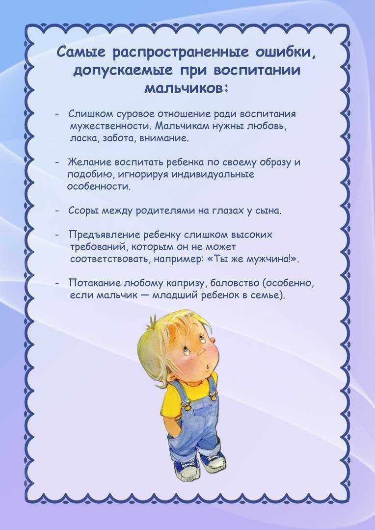 Ребенок-лидер в семье, в классе, в детском саду. как воспитать ребёнка лидером?
